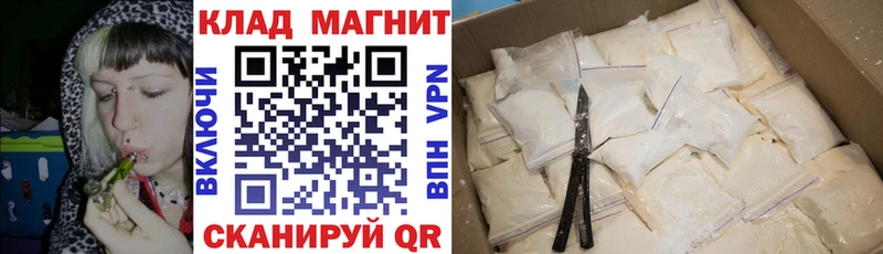 Названия наркотиков Протвино Бошки Шишки МЕФ А ПВП Амфетамин ГАШ