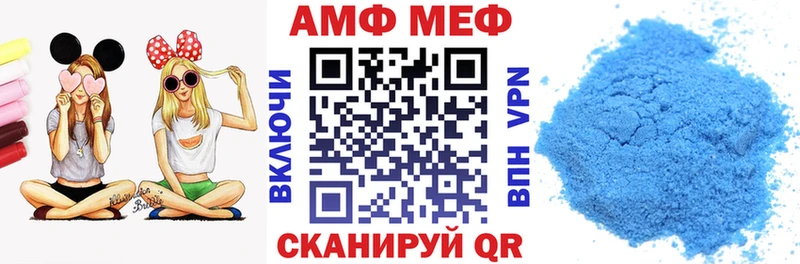 Amphetamine Premium  Протвино 