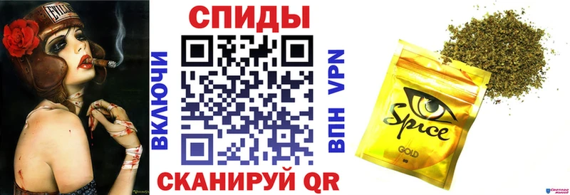 Бутират вода мега вход Протвино
