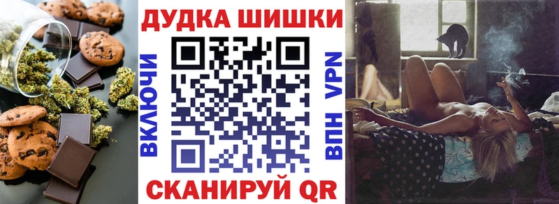 KRAKEN вход  Протвино  Печенье с ТГК конопля 