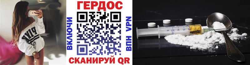 ГЕРОИН Heroin  Протвино 