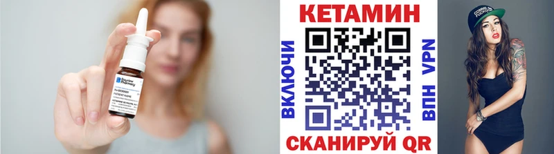 Кетамин VHQ Протвино
