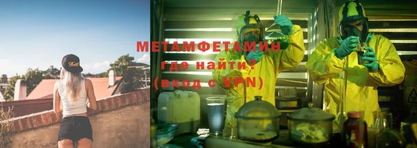 тгк Абинск