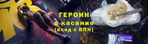 тгк Абинск