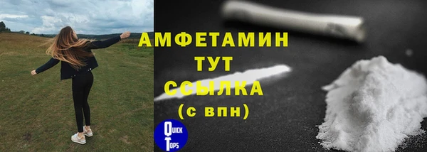 бутик Абдулино