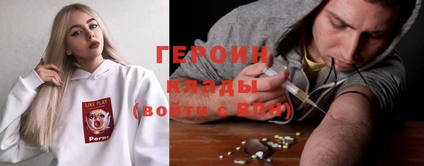 бутик Абдулино