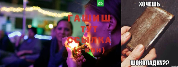 тгк Абинск