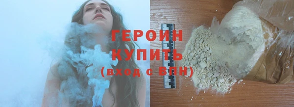 тгк Абинск
