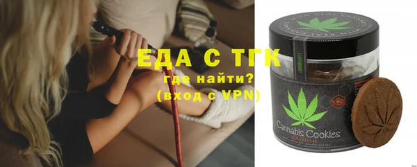 каннабис Алексеевка