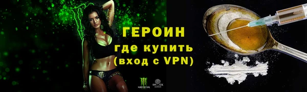 бутик Абдулино