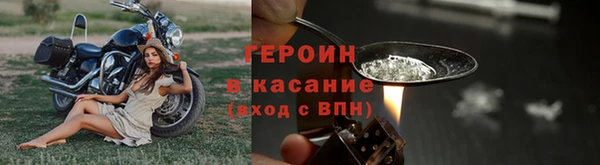 тгк Абинск