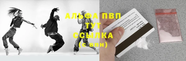 бутик Абдулино