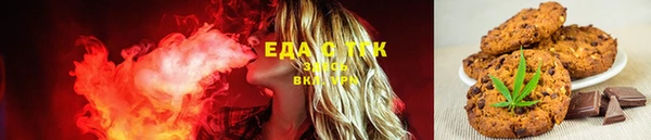 тгк Абинск