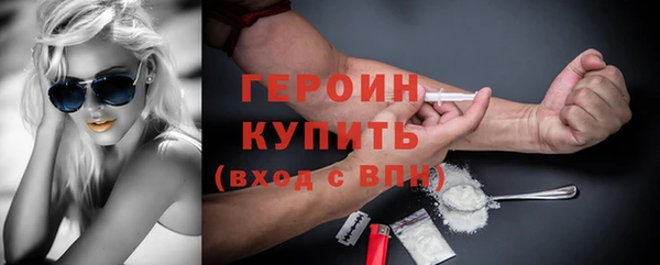 бутик Абдулино