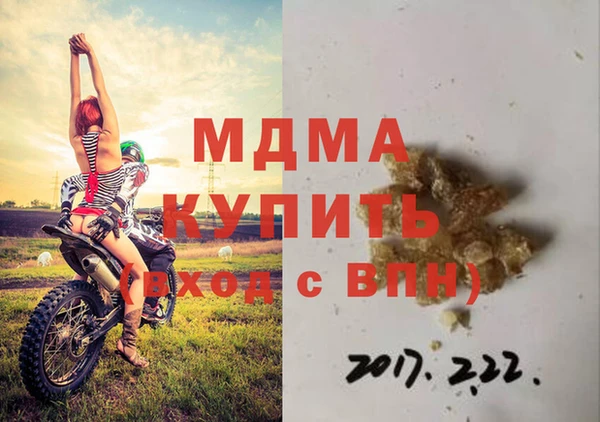 тгк Абинск
