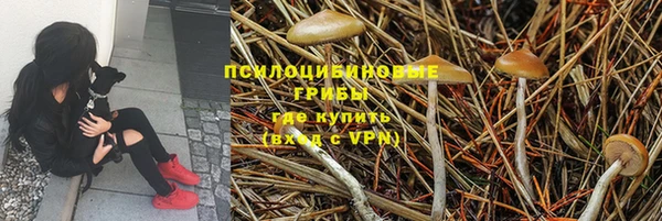 бутик Абдулино