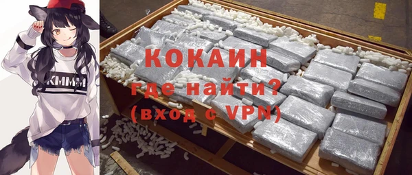 бутик Абдулино