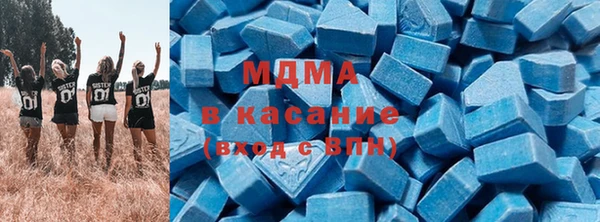 тгк Абинск