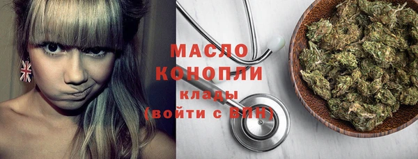 бутик Абдулино