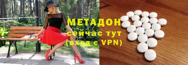 бутик Абдулино