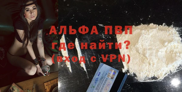 бутик Абдулино
