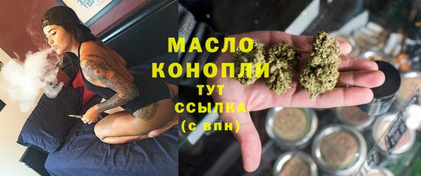 прущие грибы Абаза