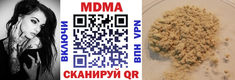 цены наркотик  Протвино  МДМА VHQ 