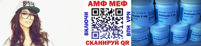 площадка как зайти  Протвино  Метамфетамин Methamphetamine  где купить   hydra ТОР 