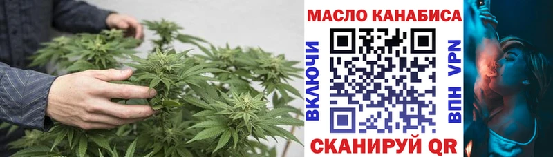 ТГК гашишное масло  Протвино 